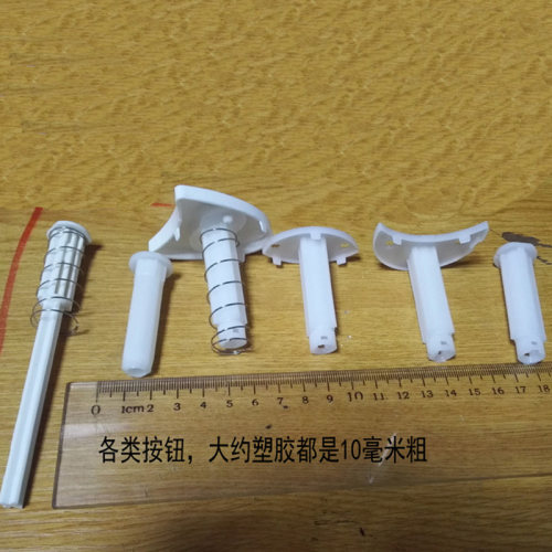 厂家直供厕所冲水箱按键弹簧马桶按钮蹲座便器配件304不锈钢家用