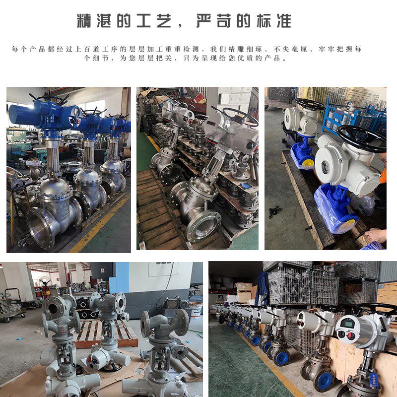 J941H-100C化工锅炉冶金电站热电高压高温蒸汽电动铸钢法兰截止阀