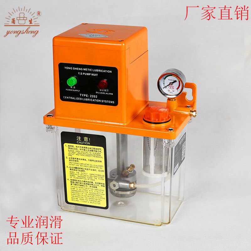 (24V)全自动数显润滑泵 数控机床润滑泵 数显注油机 户外油泵