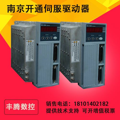 南京开通磨床数控系统总线KT830GC- C脉冲型KT830GC配SG2030T/30A