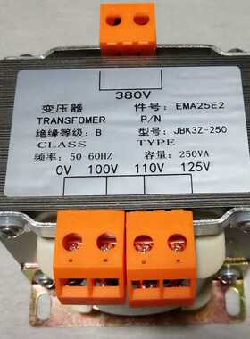 电梯变压器 奥的斯SWEET/江南快速电梯EMA22E2变压器/JBK3Z-250VA