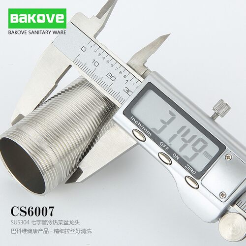 牙管单冷热水龙头固定脚转接头台上盆双联脚超大3832加长配件大全