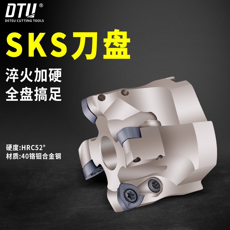 快进给SKS08 10粗加工快切削面铣刀盘R3圆鼻数控刀盘50 63 80