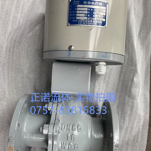 DQF-40 DQF DN40 电动快开球阀 水泥均化库专用快速启闭