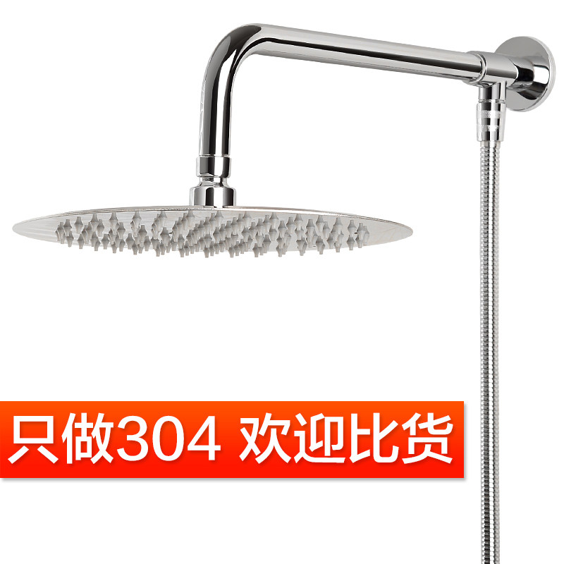 莲蓬头家用304不锈钢超薄淋雨增压花晒套顶喷支架淋浴头 花洒喷头