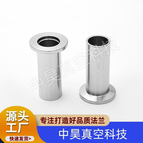 KF真空接头304不锈钢卡箍接头快装接头卡盘接头快卸法兰25-40- 50