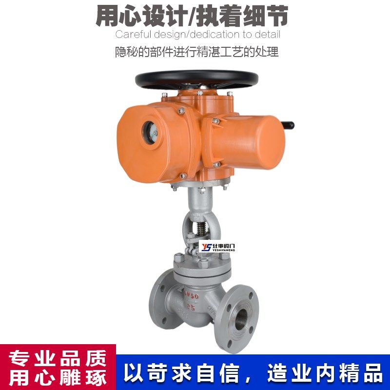J941H-40C化工电站锅炉耐高压高温蒸汽导热油铸钢法兰电动截止阀