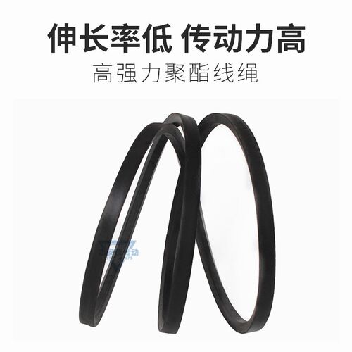 三力士三角皮带C2240Li C2250 C2261 C2275 C2286 C2300传动带C型