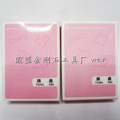 腾鑫金刚石刀片TPGH080204/TPGB/TPGT080202/08 PCD/CBN铝用高亮