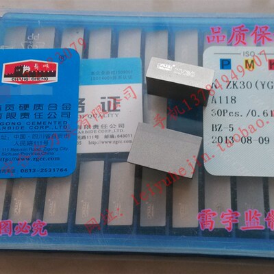 正宗自贡长城合金刀头YT726A118/YT767A118 ZK30ZK20A118假一赔十