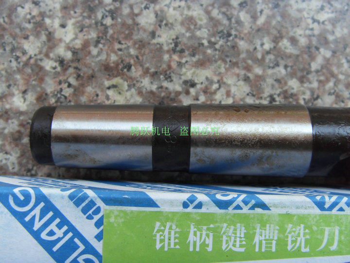 常熟丰牌锥柄健槽铣刀24 25 26 28 30 32 34 35 36 38 40 45 -60
