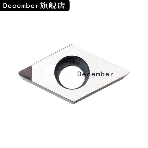 金刚石PCD刀片DCMT11T302 DCMT11T304 DCMT11T308/氮化硼CBN刀片