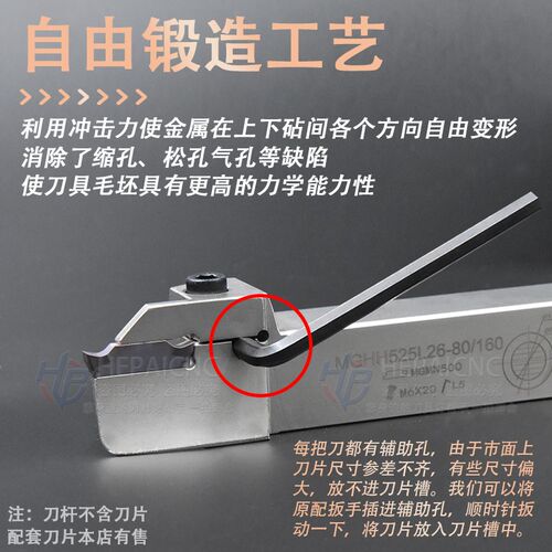 斜规刀塔后置刀架专用左手圆弧端面槽刀MGHH425L 525L 80-160刀杆