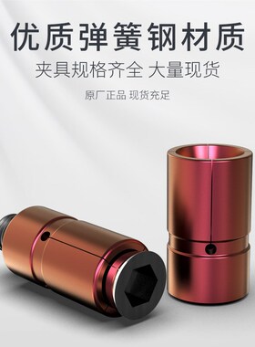 CNC加工中心内撑夹头快速定位膨胀内径扩张销手动内孔涨紧定位器