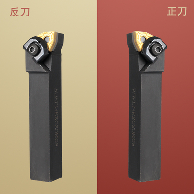 数控外圆刀杆桃形95度WWLNR机夹刀杆WWLNL装wnmg080408车刀刀杆