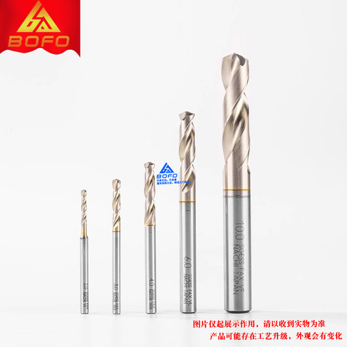 日本不二越7572P钻头 5.0/5.05/5.1/5.15/5.2/5.25 免定心/SG镀层