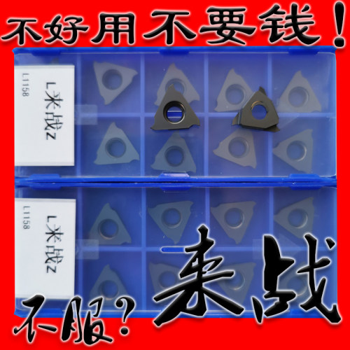 数控卡簧槽刀片立装浅槽刀片TGF32R050 100 110 120 150 200 300