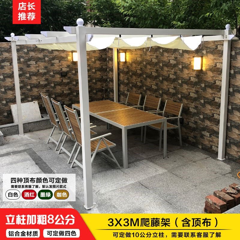 户外遮阳棚铝合金防雨棚子露台花园别墅庭院凉亭防晒隔热室外雨蓬