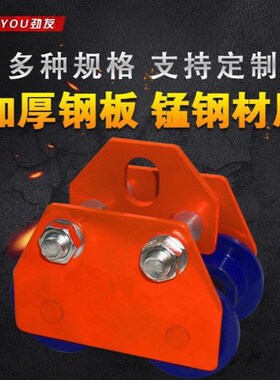 电动吊车工字钢轨道滑轮跑车手推滑车单轨手拉猫头吊手动单轨小车