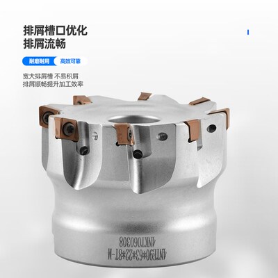 4NTE90快进给铣刀盘90度直角方肩刀盘4NKT060308快进给铣刀替1135