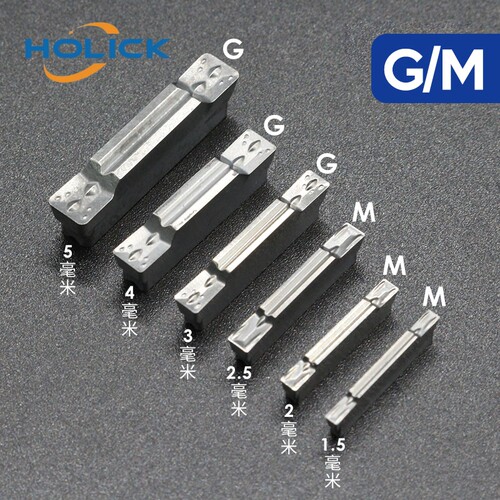 铝用切断刀片数控切槽刀片MGMN150MGGN200MRMN300铝合金专用刀粒