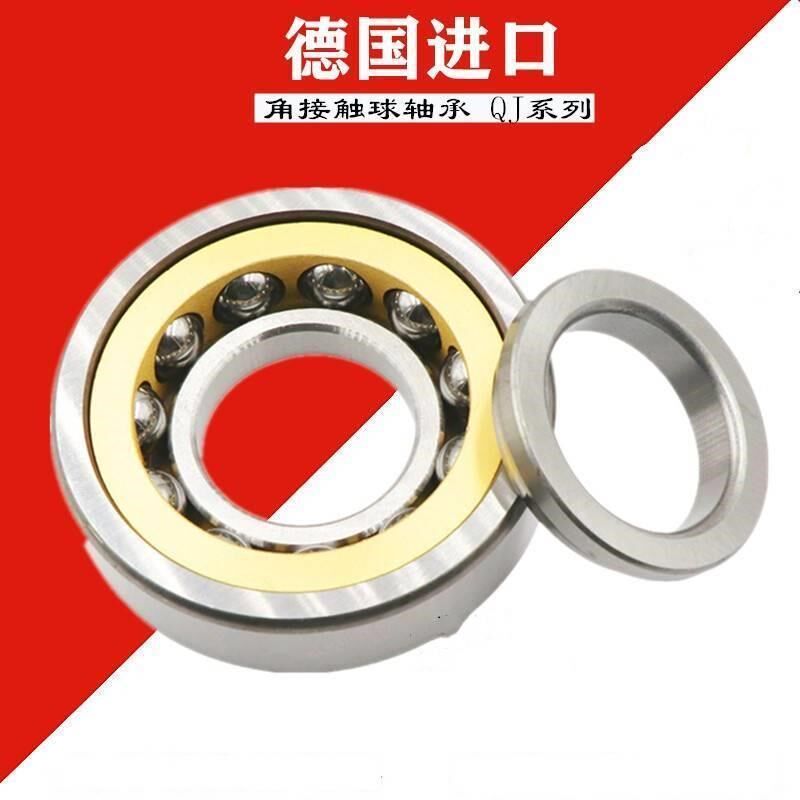 德国FAG轴承 QJF QJ 228 230 MA 232 N2MPA 234 236 238 MPA 进口
