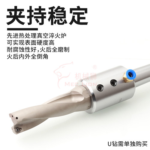 莫氏柄MTA4-SLN32侧固式刀柄 立式外转内冷出水莫氏主轴转直柄U钻