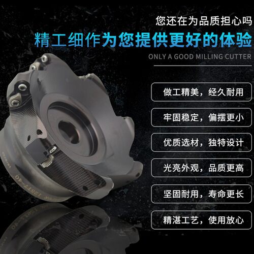 EMR5R 6R 63 50 80 100/平面铣刀盘/EMR圆鼻铣刀盘/5R50 6R50