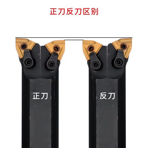 非标牛头刀杆双头车刀外圆镗孔一体S32N-MW08 S32N-MC12装WN/CN