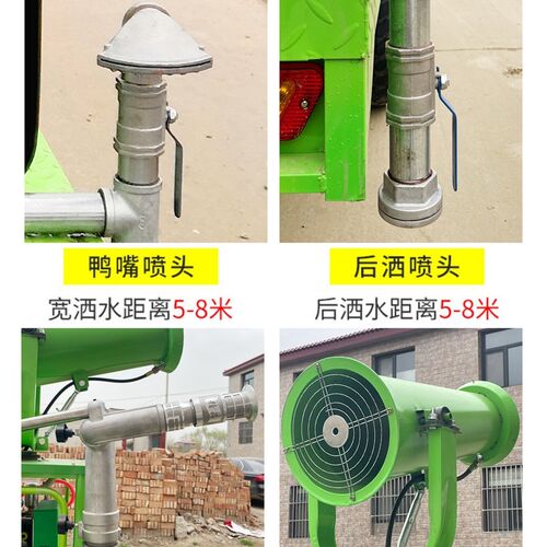 工地用洒水车新能源电动三轮雾炮车高压清洗车环保降尘园林绿小型