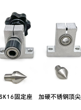 微型车床佛珠机尾座顶针木工小车床DIY配件迷你车床活动顶针配件