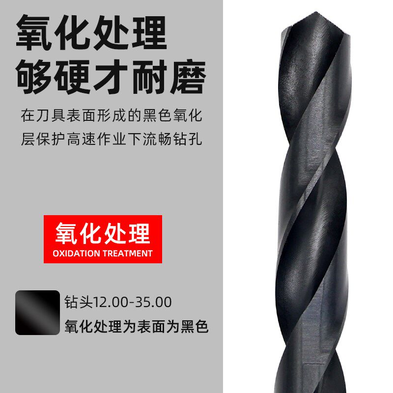 台湾SHP锐利等柄小柄钻1/2柄钻头12.7柄麻花钻钢用不锈钢加工钻孔