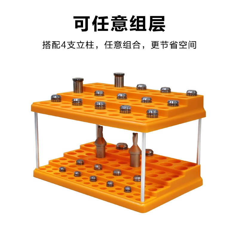 16 20 25mmCNC车床零件配件车刀杆槽刀杆方孔收纳盒工具整理盒架图片