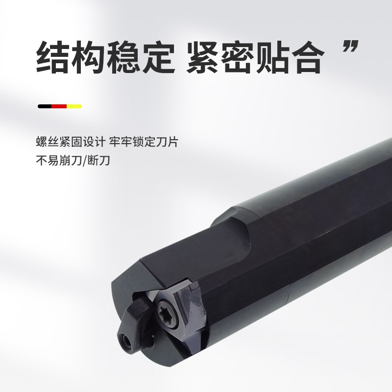 立装内螺纹外车刀杆方牙锯齿形蜗杆刀片柄TR梯形SVNR2020K22SVER3