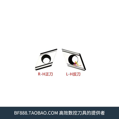 走心机55度金属陶瓷高亮度刀片DCMT/DCGT070202/070204  R-H/L-H