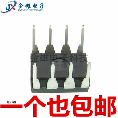 JRC4560D 直插DIP-8 音频双运算放大器 NJM4560D 集成IC 原装正品