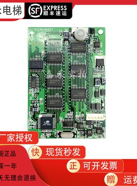 电梯K-DELTA显示外呼板K2416G03 H0102 ZK20437配件电路板