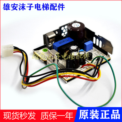 蒂森电梯 CPIK15 32 48M1 变频器开关电源TDE30-28 TDE-27(V1)