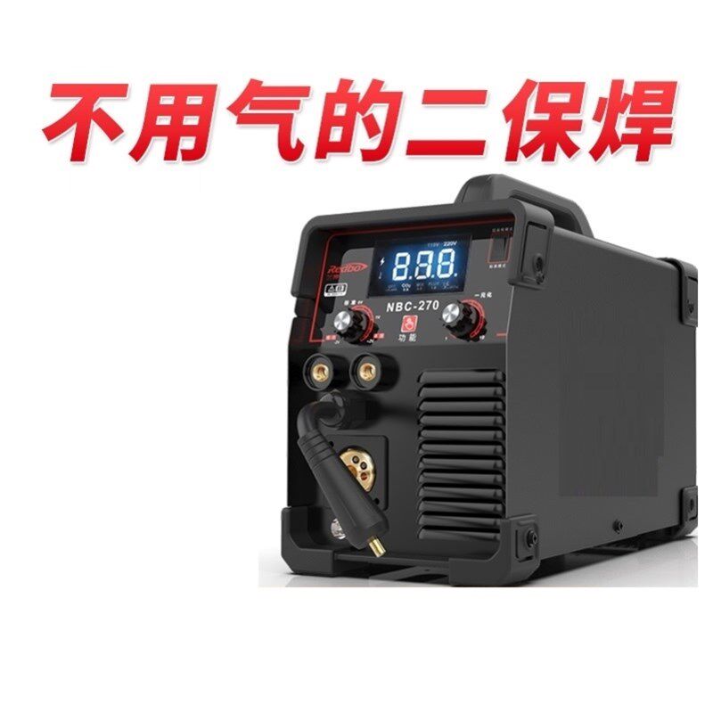 二保焊手工焊一体机无气焊机两用不用二氧化碳保护小型电焊机220v