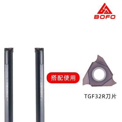 数控内孔卡簧槽刀杆内浅槽S16N/S20Q/S25R/S25S-KTGFR16/KTGFL16