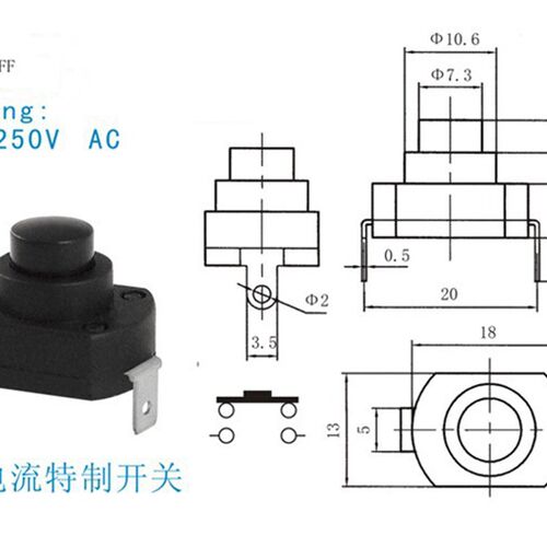 莱克吸尘器开关电吹风JJ-16保温盒KAN-9电热锅XY-19小熊电饭盒开