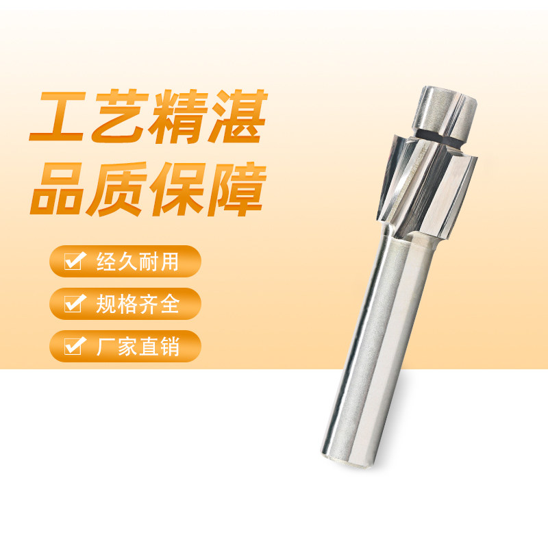 带导柱直柄平底锪钻/沉头铣刀 螺丝沉头刀沉孔刀M3 M4 M5 M6 M8