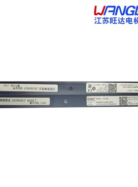 CEDES光幕SY/RX/TX-2000-16BCK通力西子奥的斯迅达富士达广日电梯