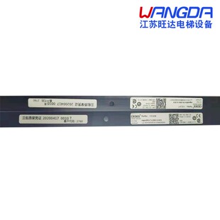 CEDES光幕SY/RX/TX-2000-16BCK通力西子奥的斯迅达富士达广日电梯