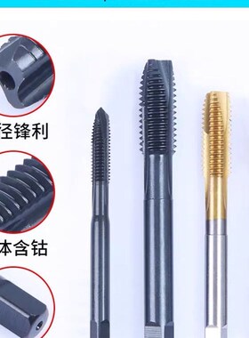 YAMAWA先端丝攻罗尖丝锥氮化先端下排削螺旋机用丝锥M2-M12特价