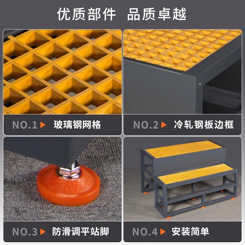 瑞格CNC加厚玻璃钢脚踏板脚垫数控机床立车脚踩板板防滑格栅板