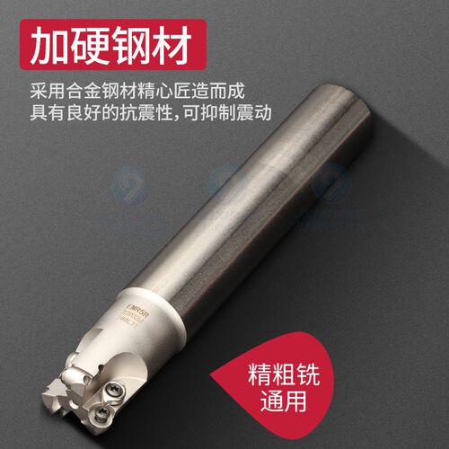 r5铣刀杆圆鼻铣刀杆EMR牛鼻刀抗震数控加长立铣20 25飞刀杆35r6r4