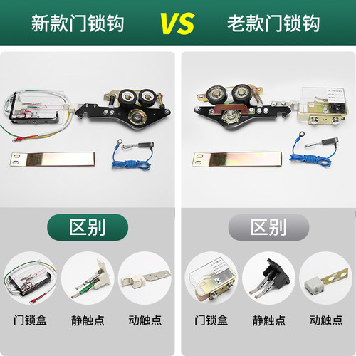 广日日立门锁钩PB81电梯厅门锁钩DK-RN4L/R机械锁钩子层门锁老款