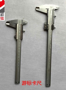 游标卡尺 不锈钢游标卡尺高精度迷你游标卡尺0-150mm0-200mm