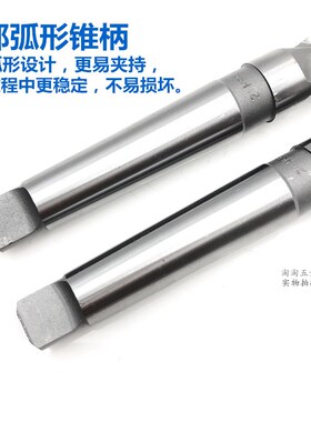 加长锥钻锥柄加长麻花钻头6542HSS材质88-90*650 700 750 800 900